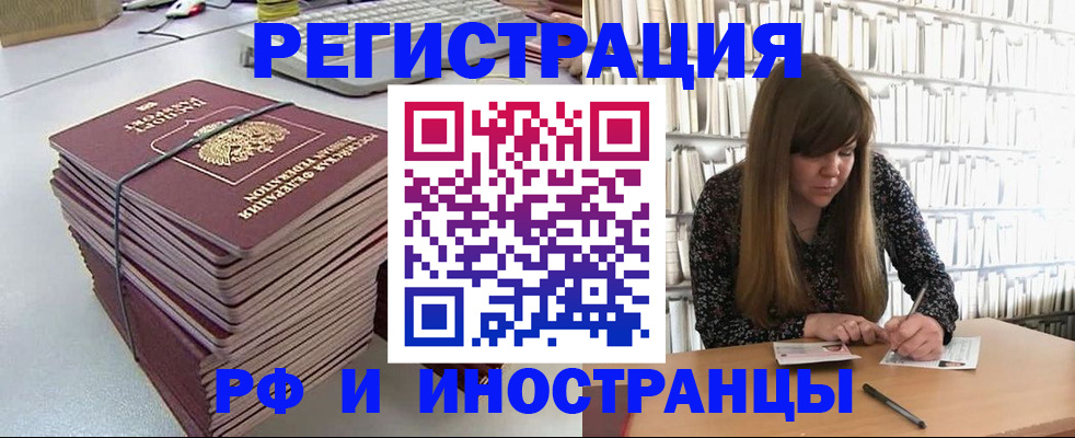 регистрация для дет. сада в Новозыбкове
